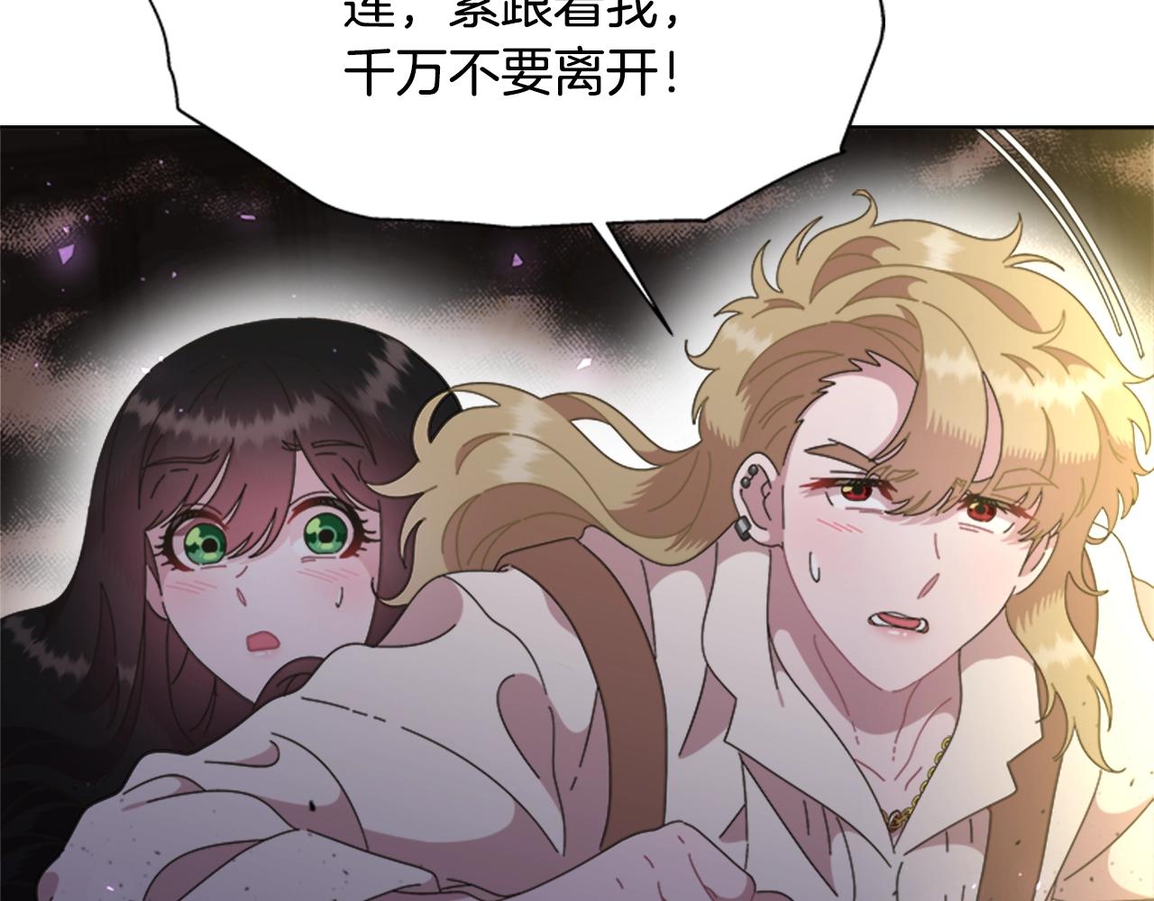 第129话 同伴失踪69