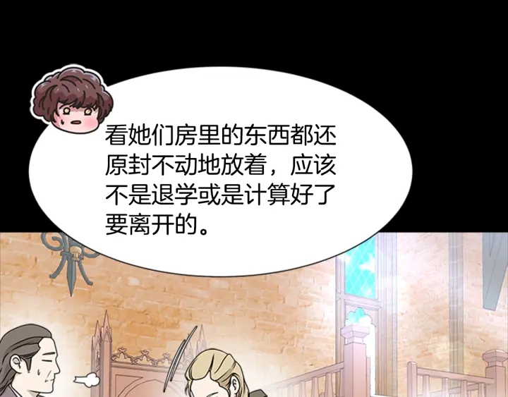 第116话 魔神重现154