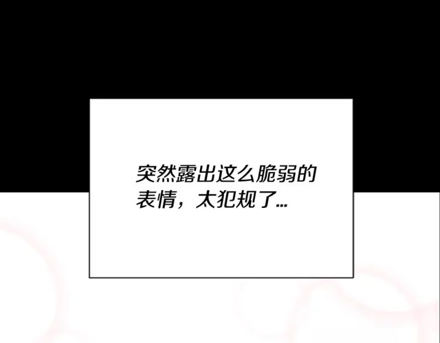 第67话 想当我妈?60