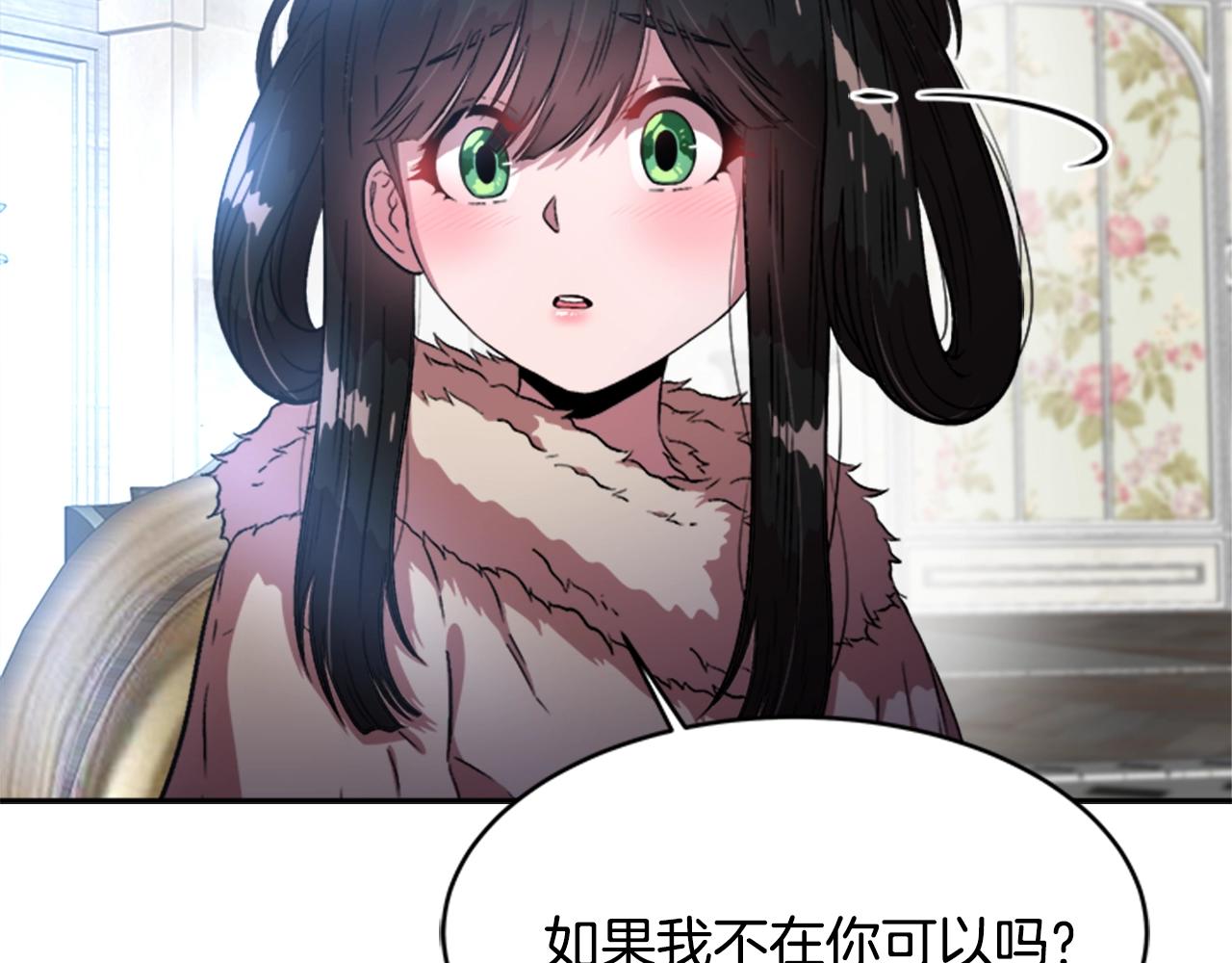 第26话 两个爷爷？131
