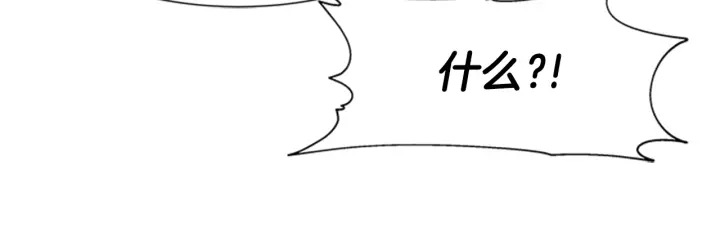 第119话 让我抱一会儿86