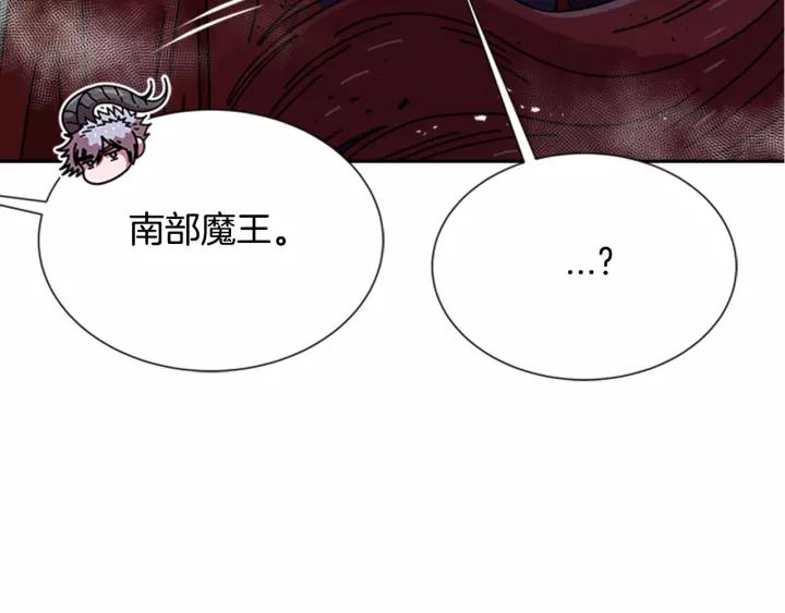 第45话 都想当我爸？92