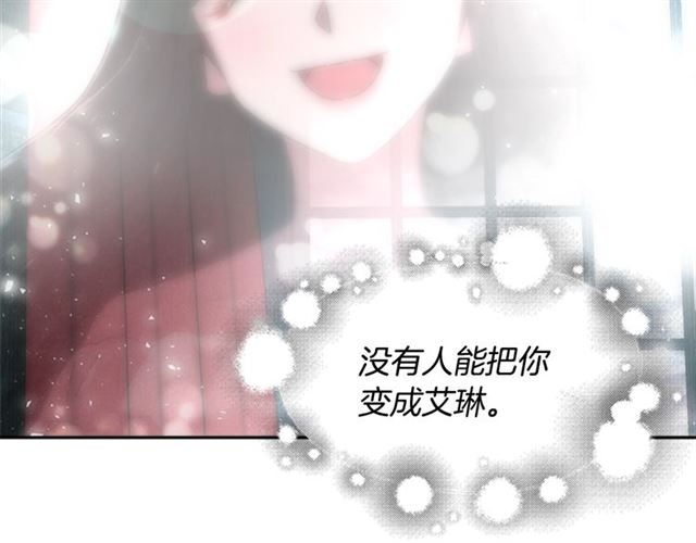 第58话 爸爸剪头发了？32