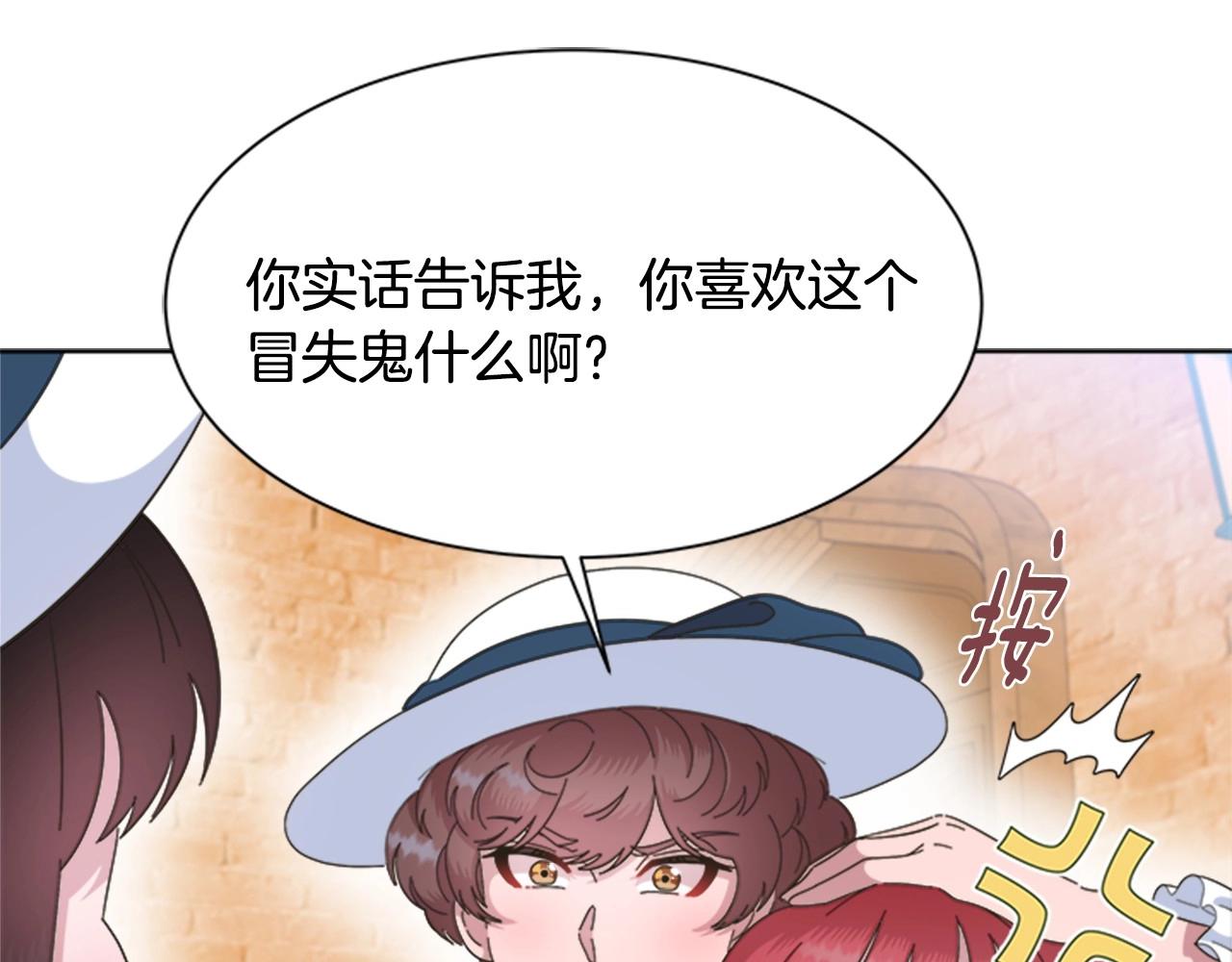 第126话 恋情公布79