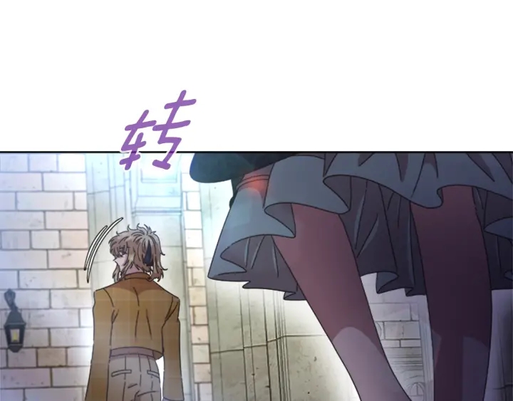 第110话 壁咚32