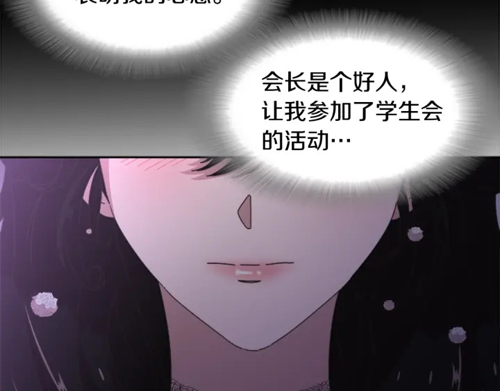 第120话 我喜欢你26
