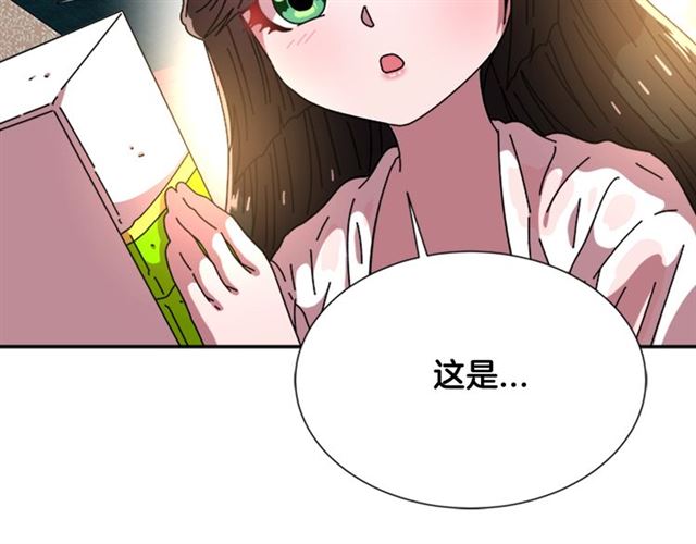 第59话 盛大生日宴113