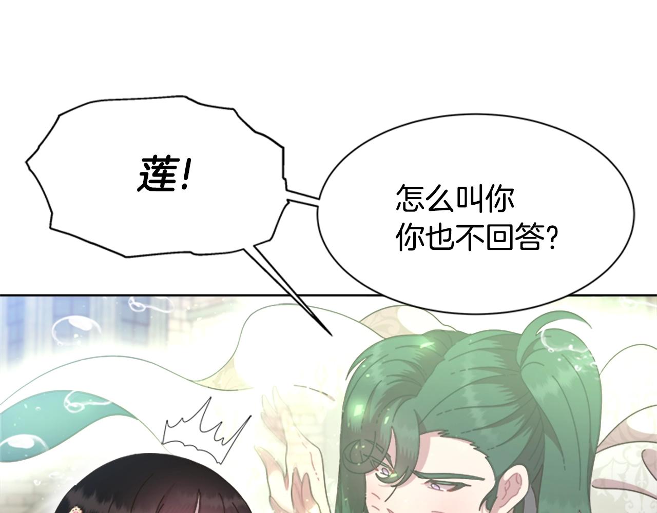 第130话 森林的秘密64