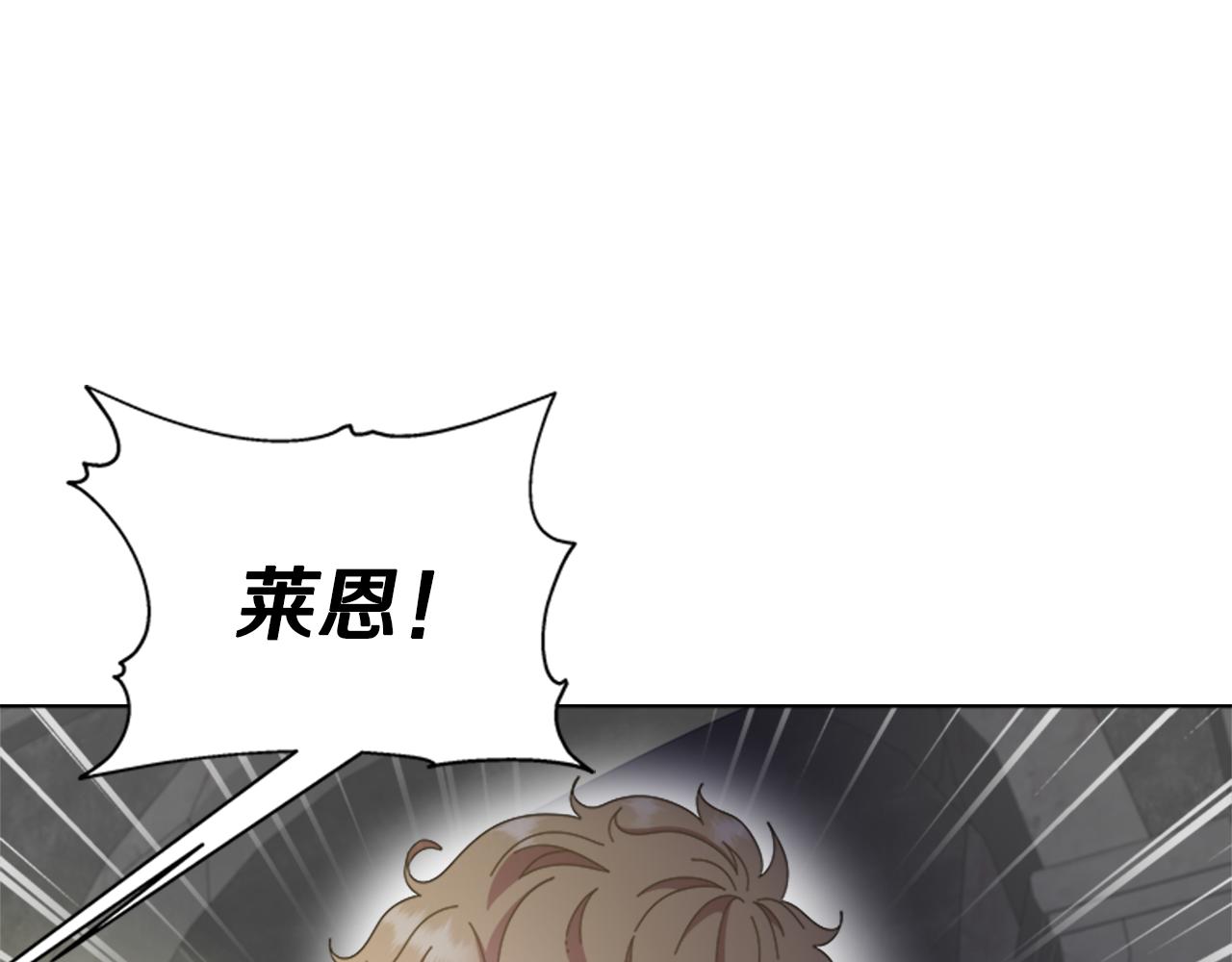 第133话 唤醒公主95