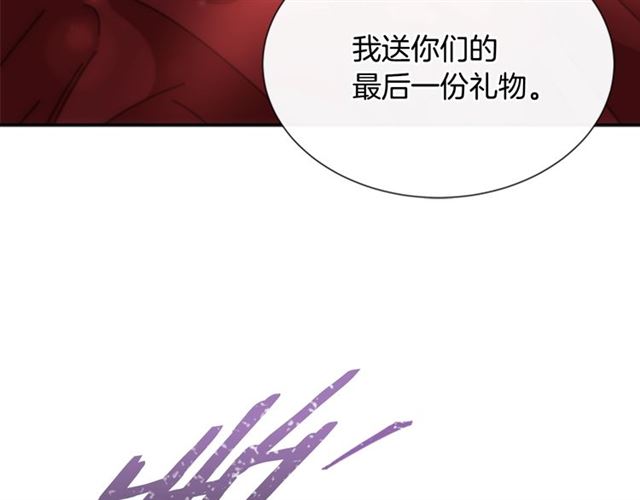 第63话 爷爷的又一份大礼9