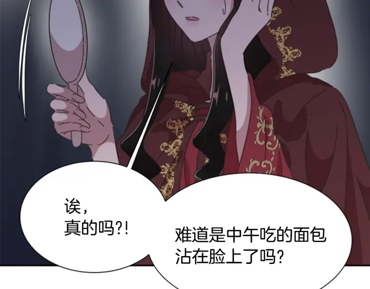 第108话 吻额头~182
