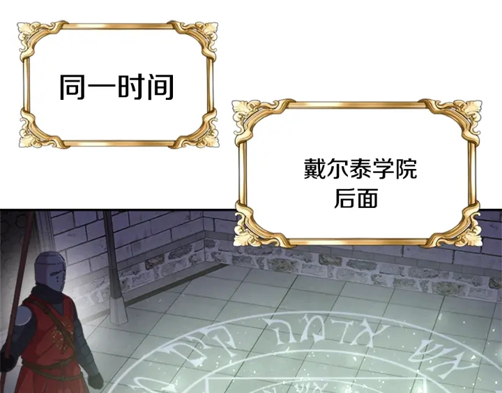第108话 吻额头~77