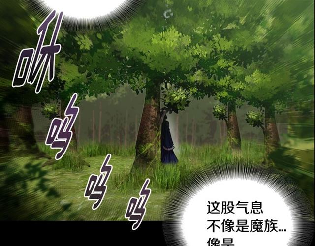 第13话 哪有这样的人啊86
