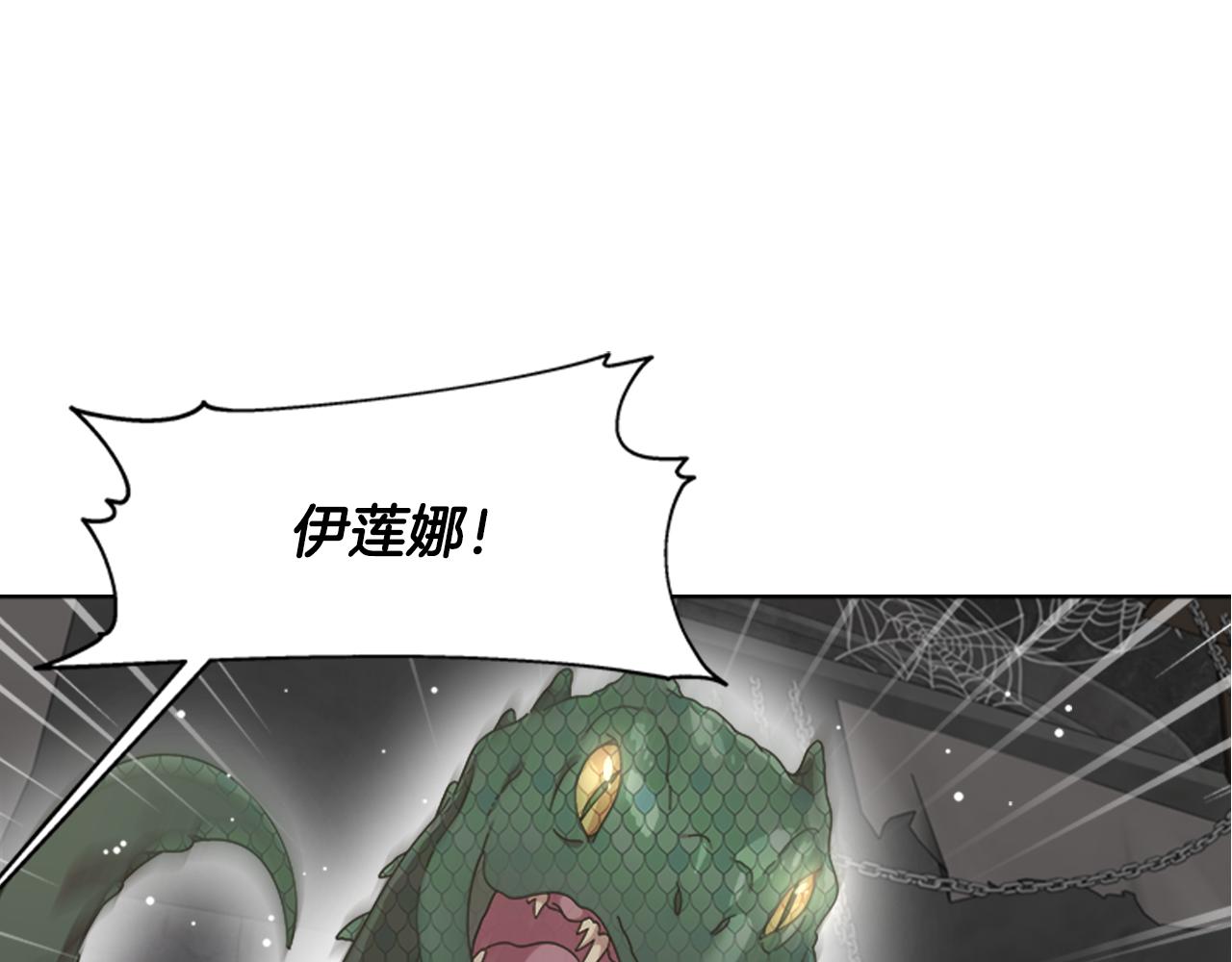 第134话 公主得救74