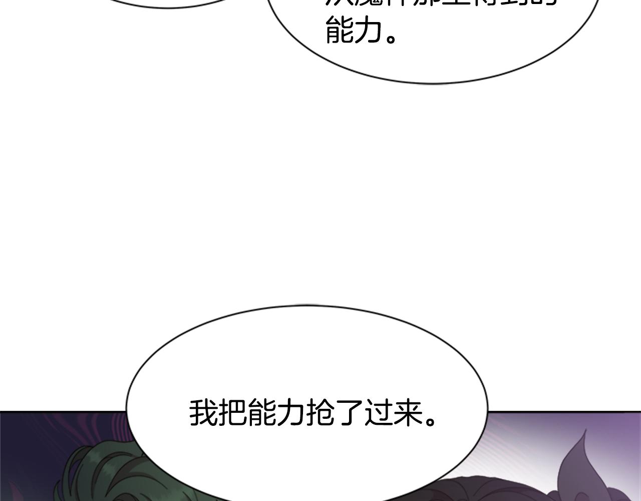 第145话 公主发飙113