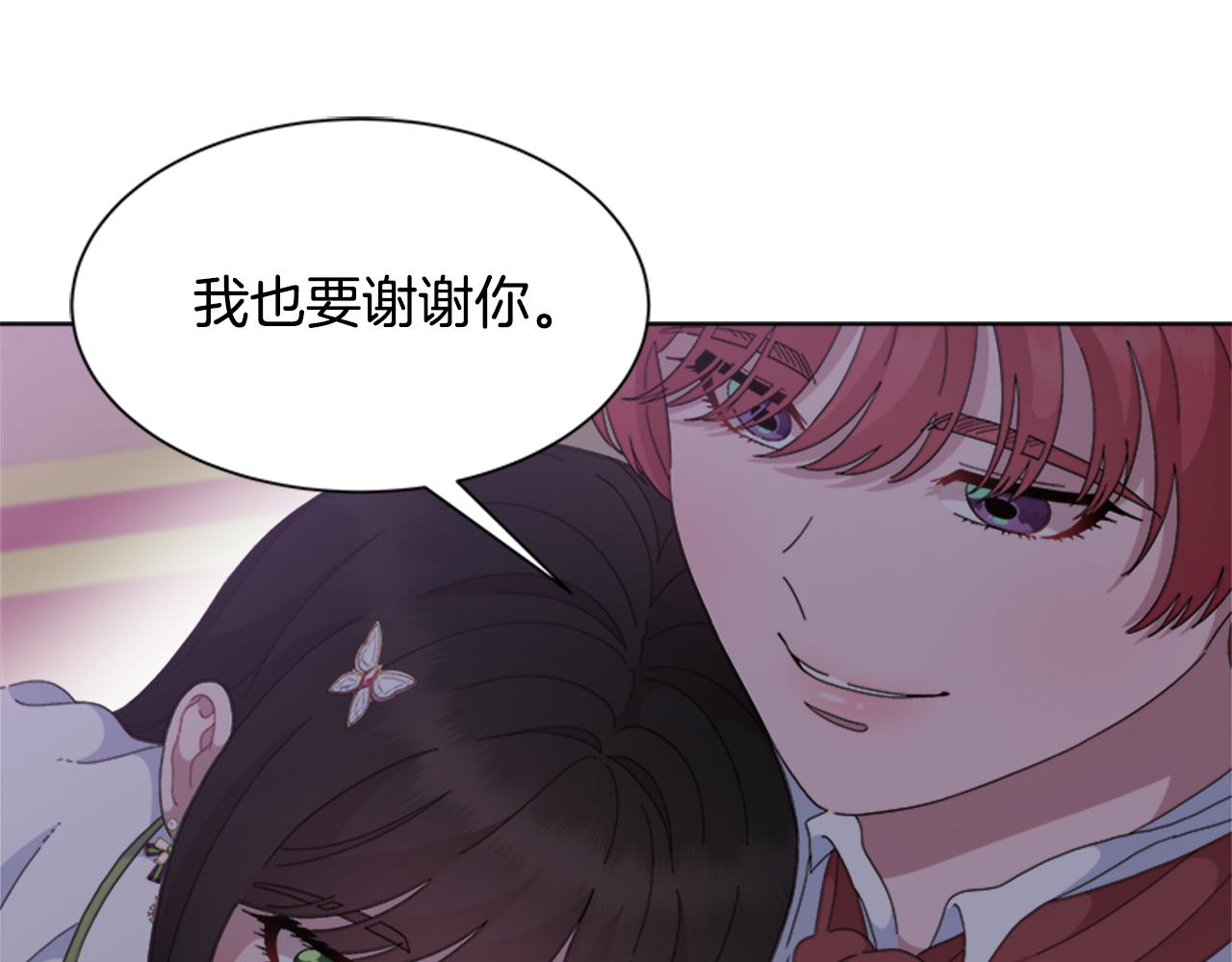 完结篇 奇迹166