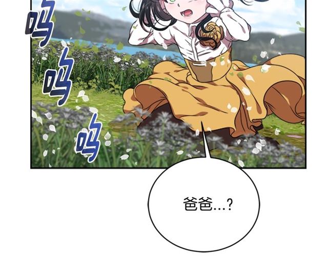 第11话 找上门的莱卡63