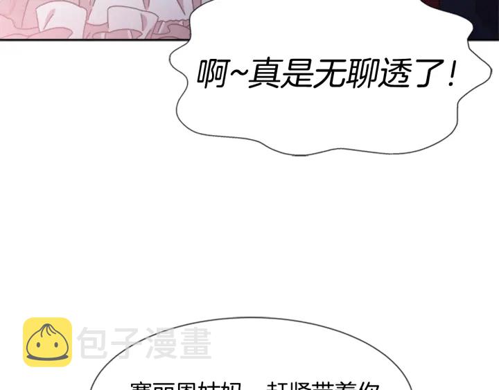 第115话 敢死队成员111