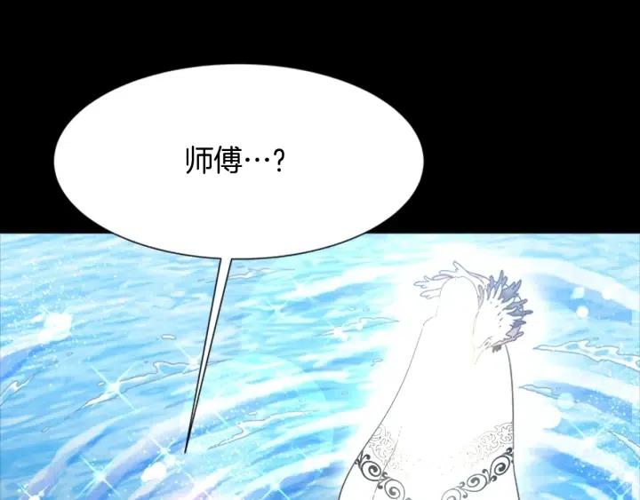第121话 我们决定交往了46