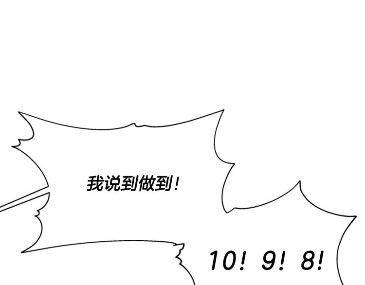 第87话 剑士决斗169