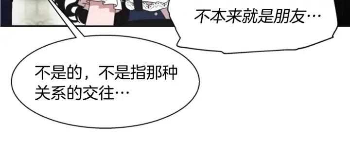 第122话 你怕是不想活了56