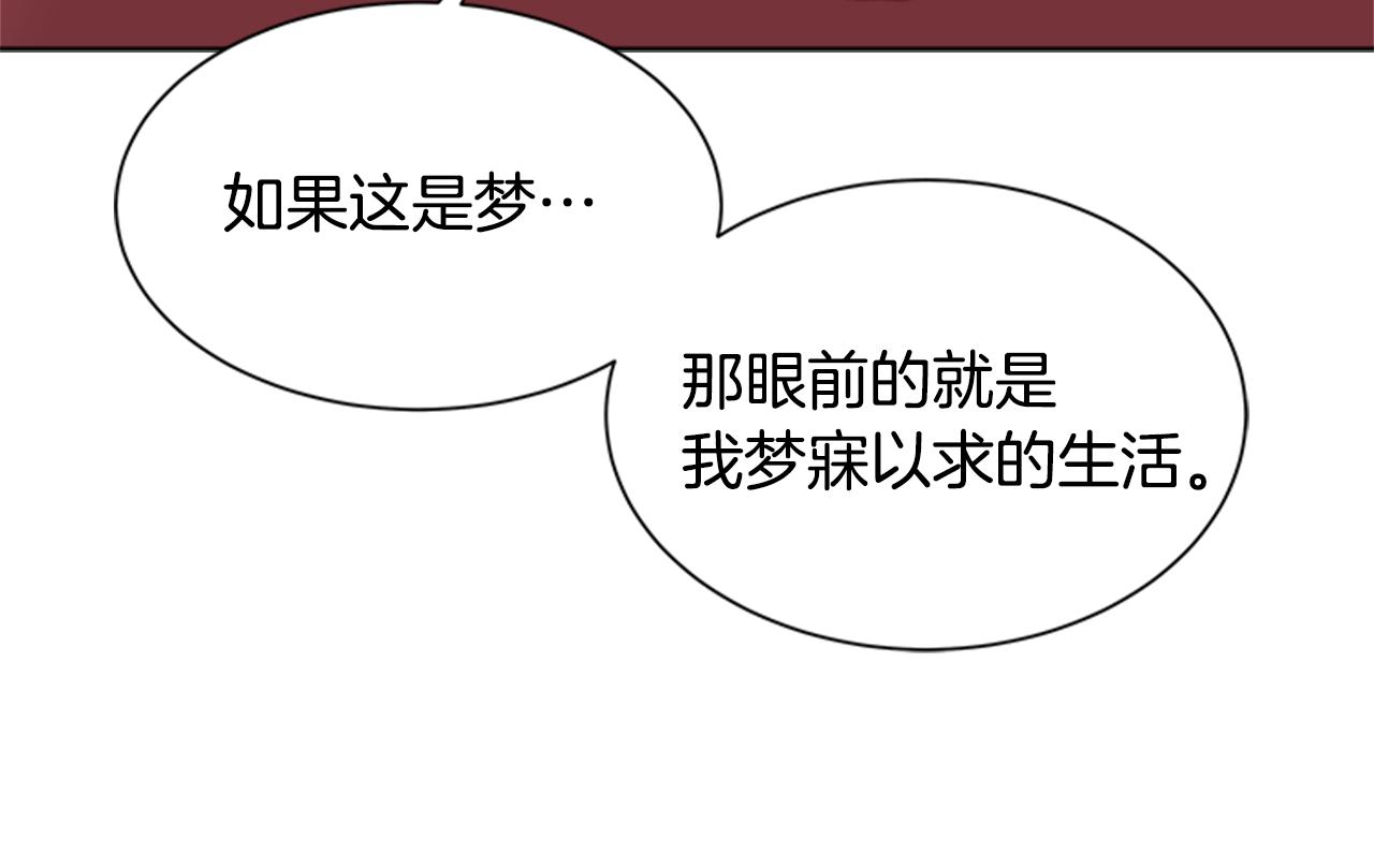 完结篇 奇迹165