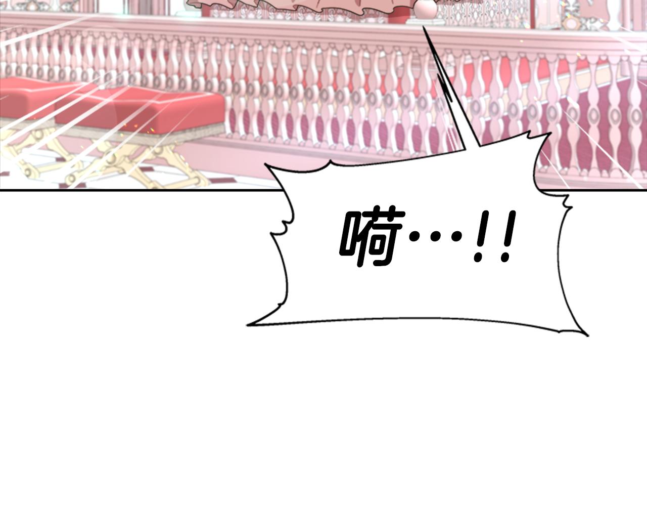 第132话 假公主的引诱16