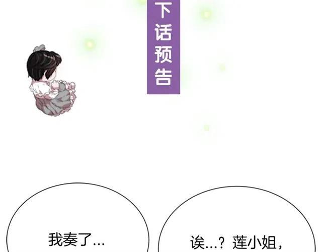 第61话 爷爷的“大礼“200