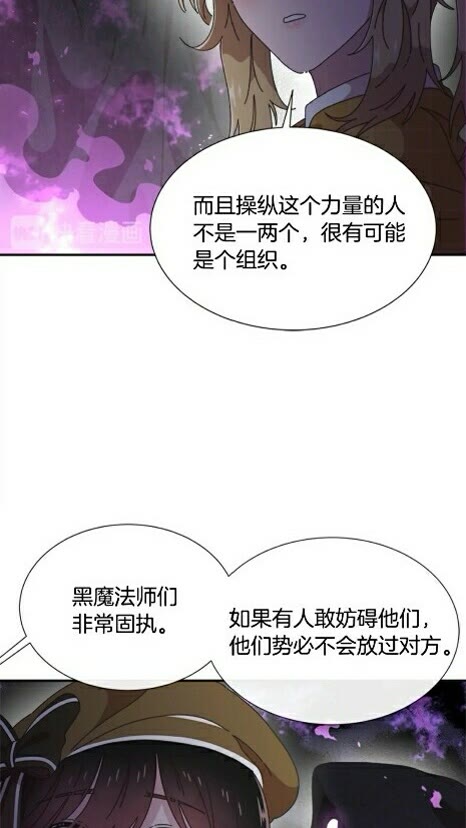 第99话 羞耻变装47