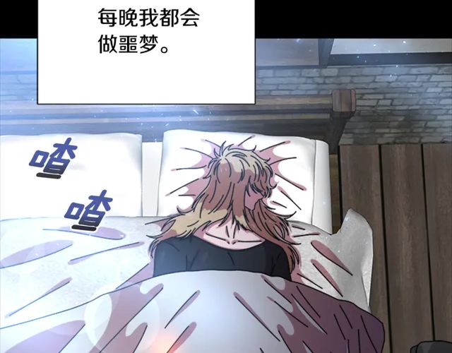 第67话 想当我妈?114