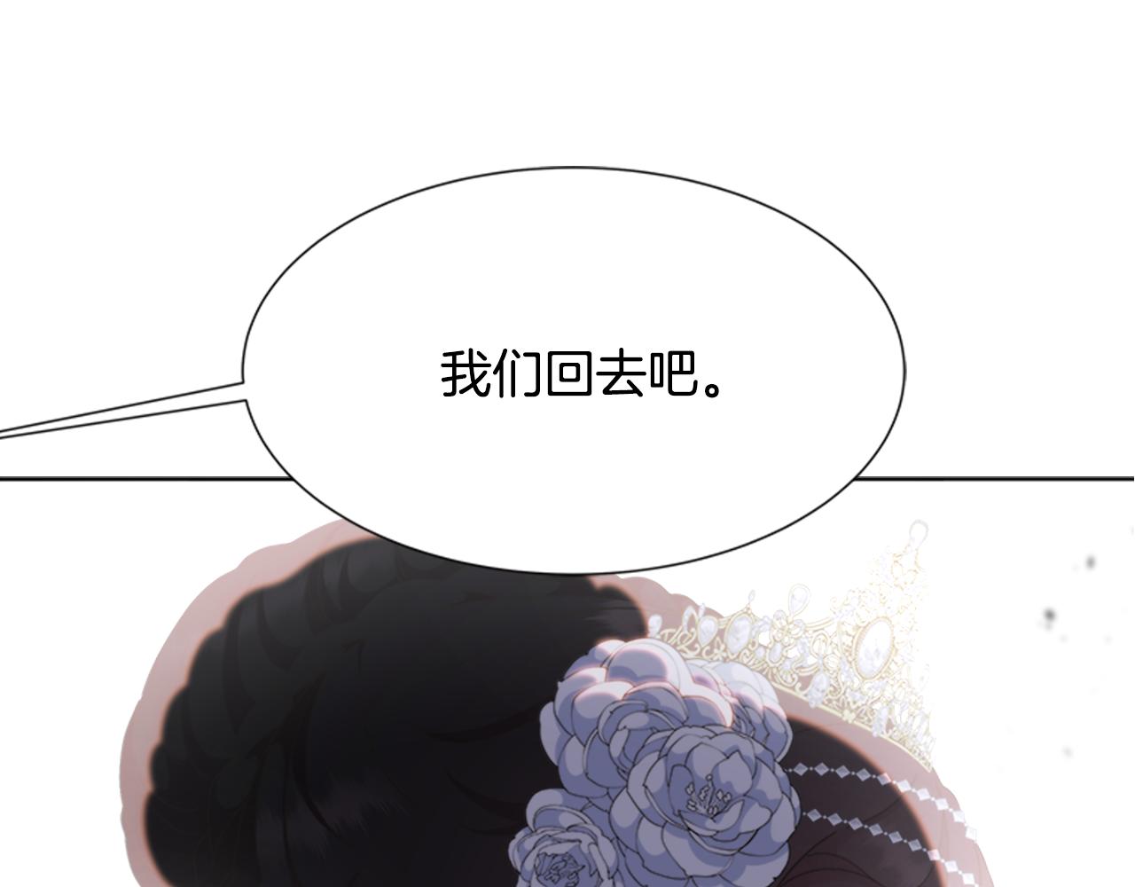 第139话 酒后说分手110