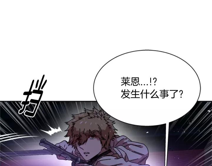 第44话 魔王色诱？！67