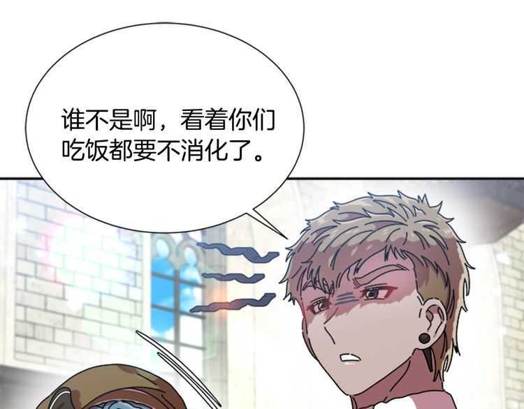 第84话 少女的情书？42