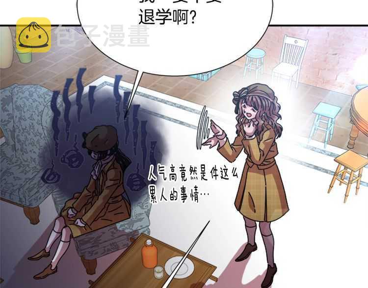 第83话 喜欢她？怎么可能93