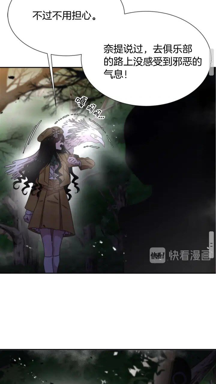 第97话 精灵女王35