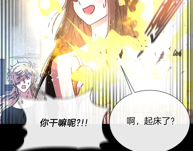 第67话 想当我妈?124