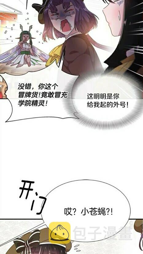 第99话 羞耻变装41