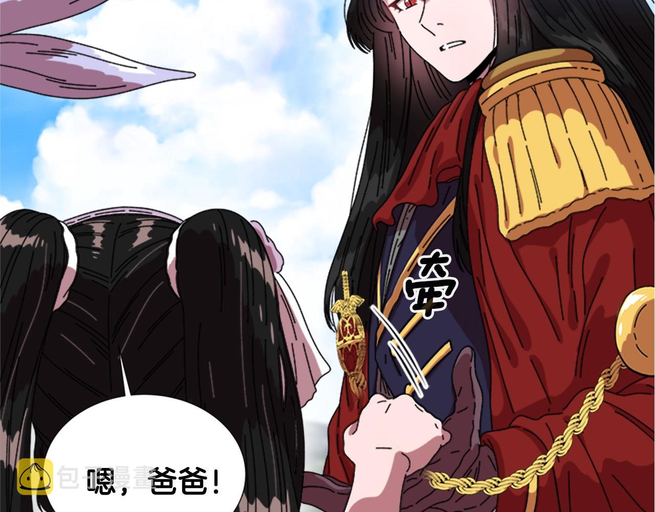 第30话 龙族的成人礼56