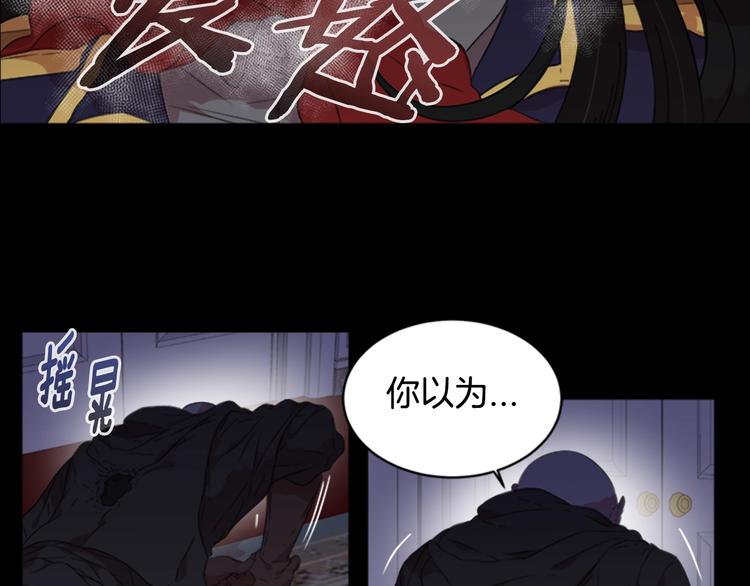 第6话 回趟魔界65