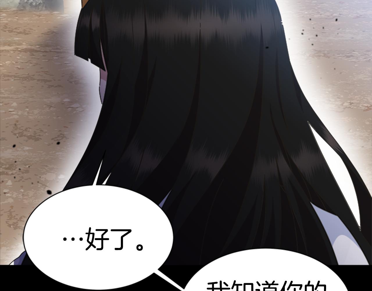 第135话 主动邀约14