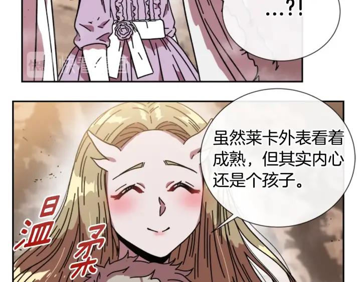 第32话 谣言真可怕105