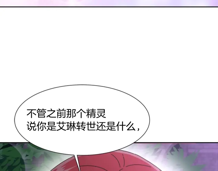 第120话 我喜欢你163