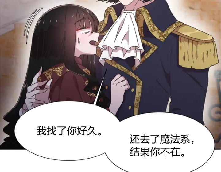 第112话 飞扑爸爸！155