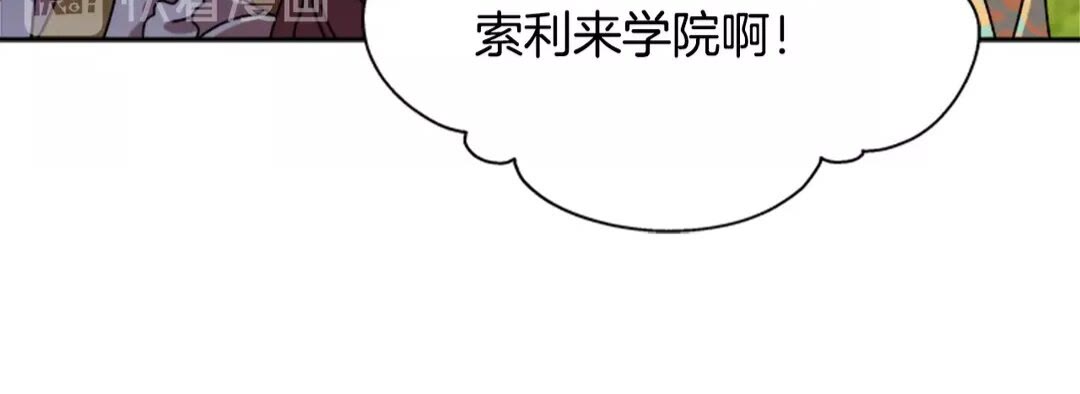 第74话 跟爸爸的约会57