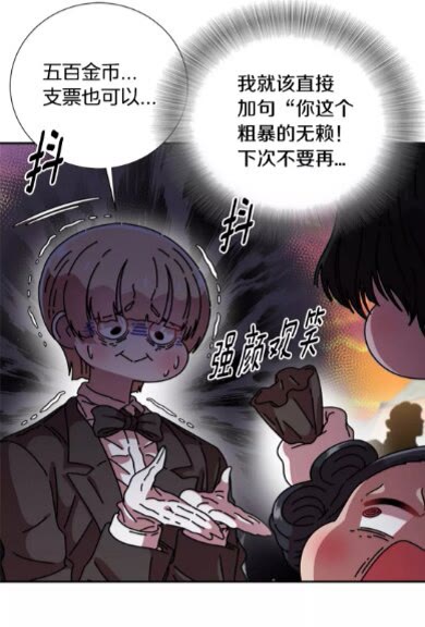 第73话 又是争风吃醋的一天28