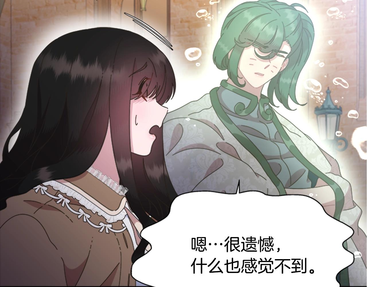 第129话 同伴失踪123