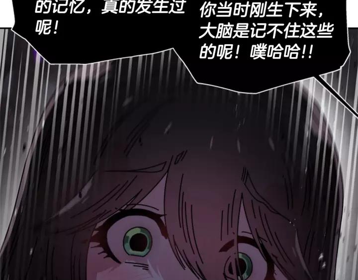 第46话 变态蜀黍77