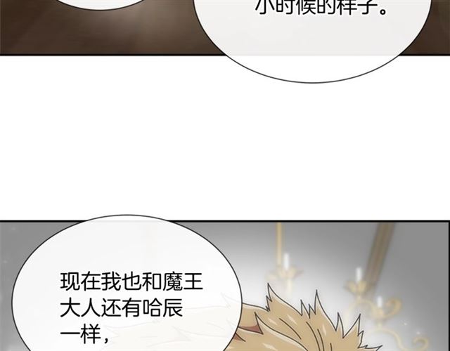 第62话 被争抢的一天49