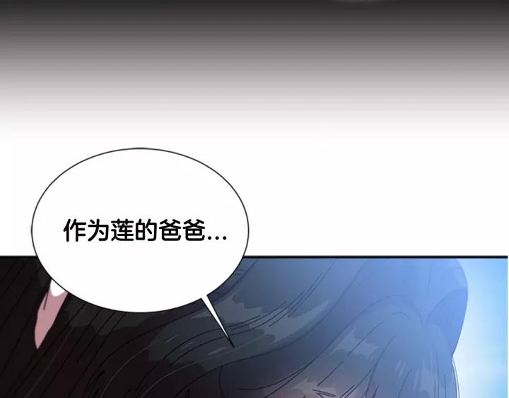 第29话 献上心脏的男人118