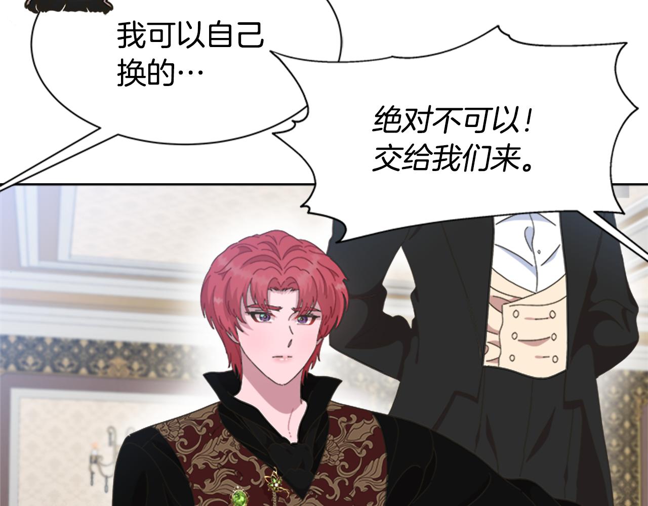 第136话 霸气护妻154